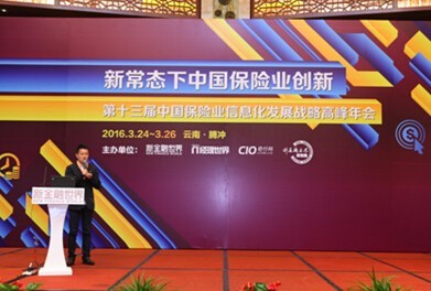 因特睿科技有限公司