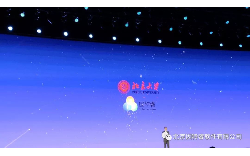 15项世界互联网领先“黑科技”