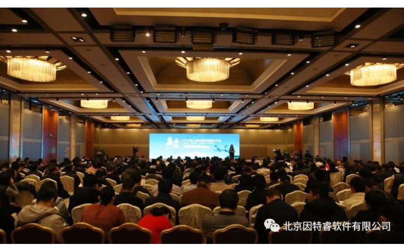 第八届中国智慧城市大会召开 因特睿燕云DaaS荣获“2017中国智慧城市示范解决方案”