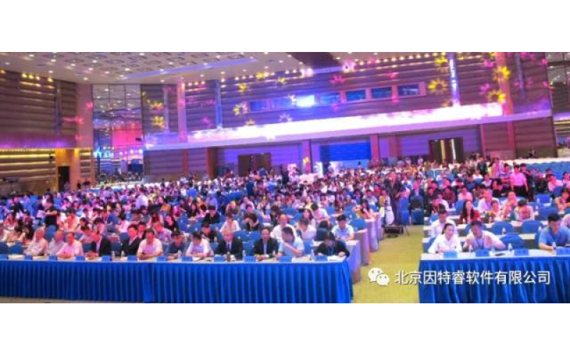 因特睿喜获“中国智慧城市创新应用”和“中国智慧城市生态圈杰出企业”两 项大奖