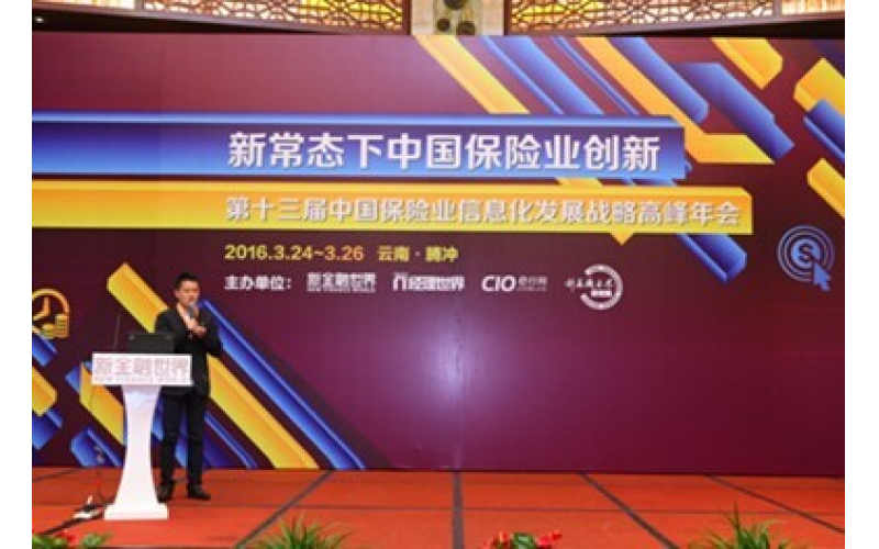 让数据流动 挖掘数据融合的价值